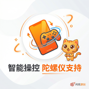 MuMuPlayer文字识别