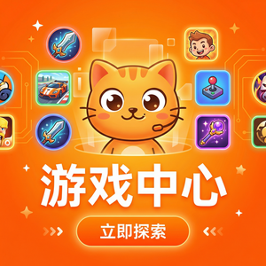 Mumu模拟器官网实习计划