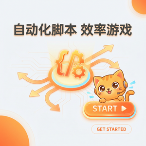 Mumu模拟器如何玩黑暗与光明？最佳配置